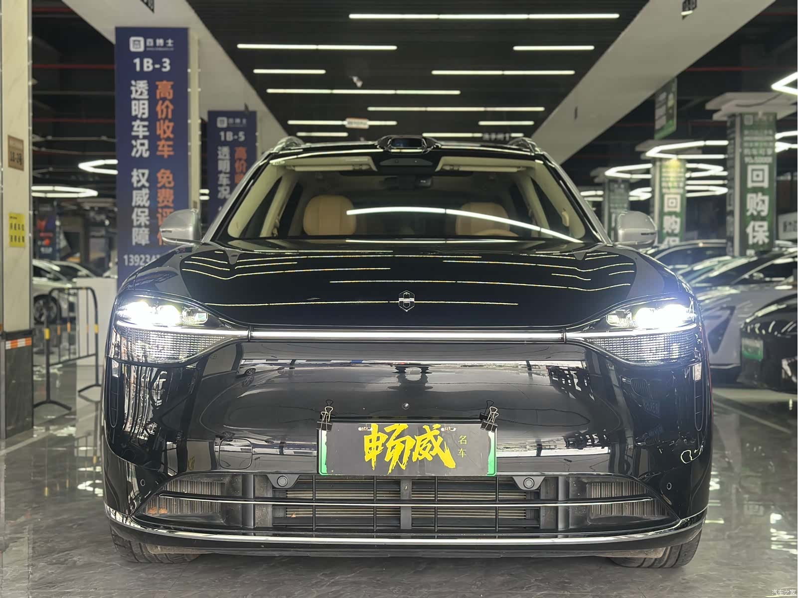 AITO M9, 2025 2