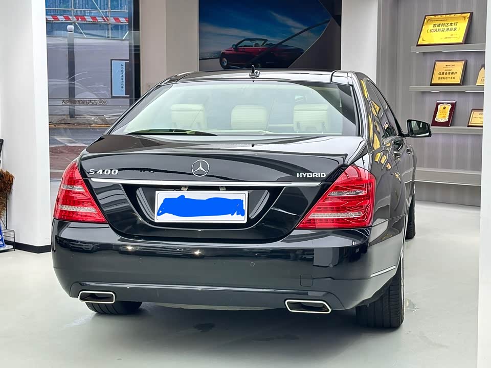 Mercedes-Benz S-class