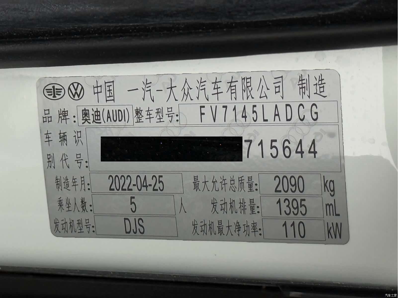 Audi Q3, 2022 24