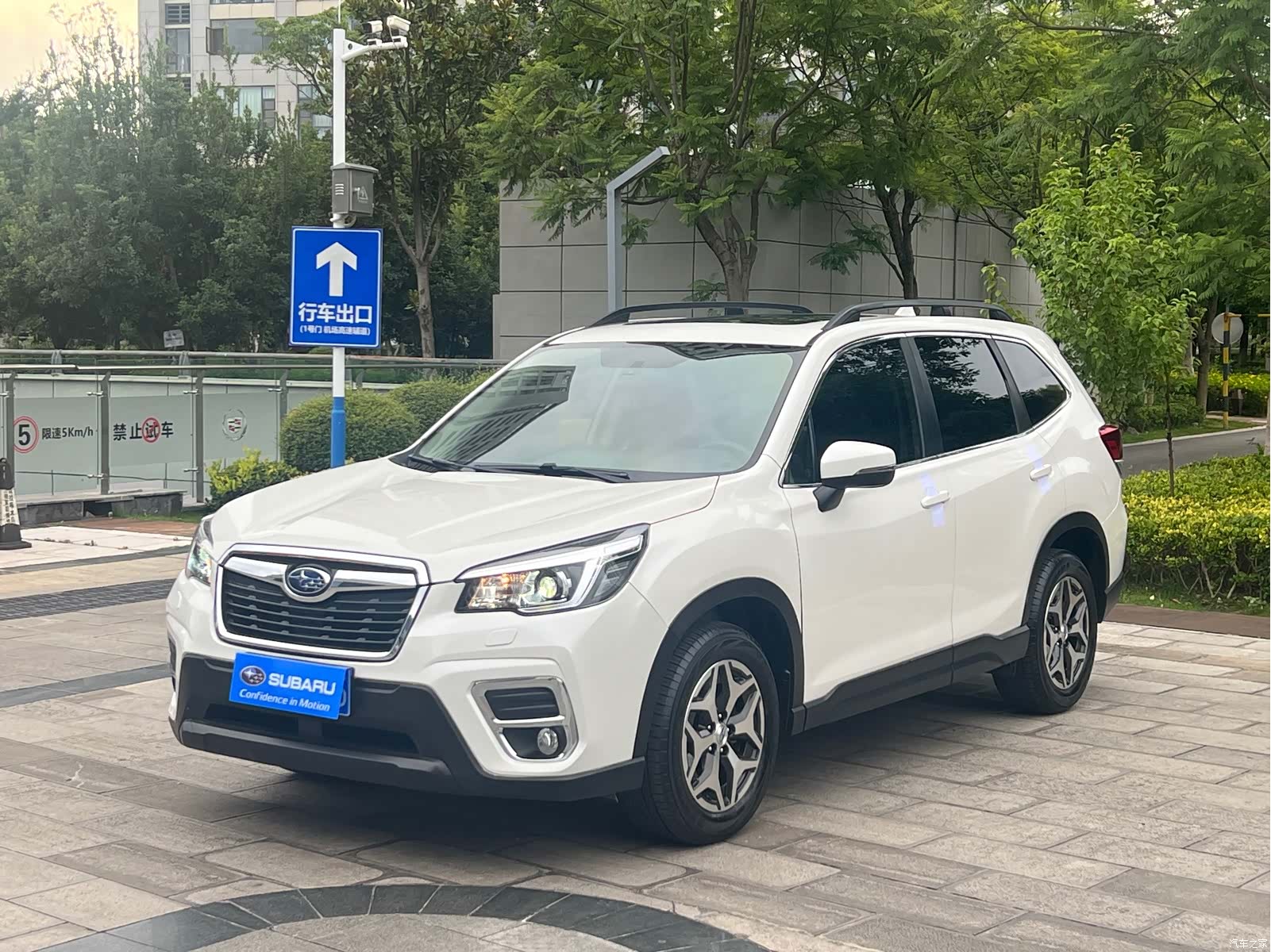Subaru Forester, 2021 1