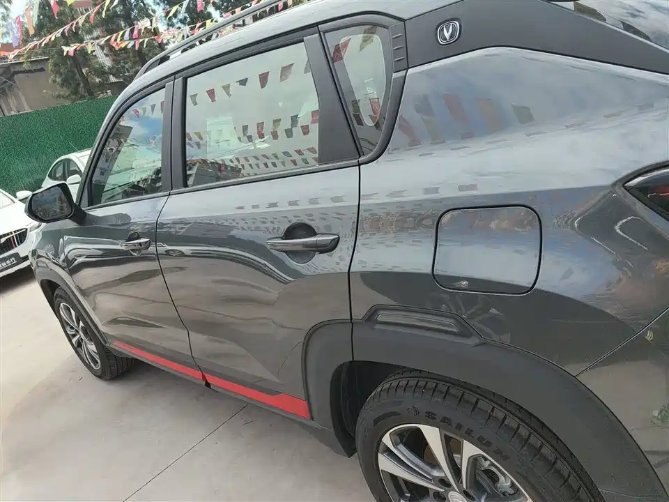 Changan CS35PLUS