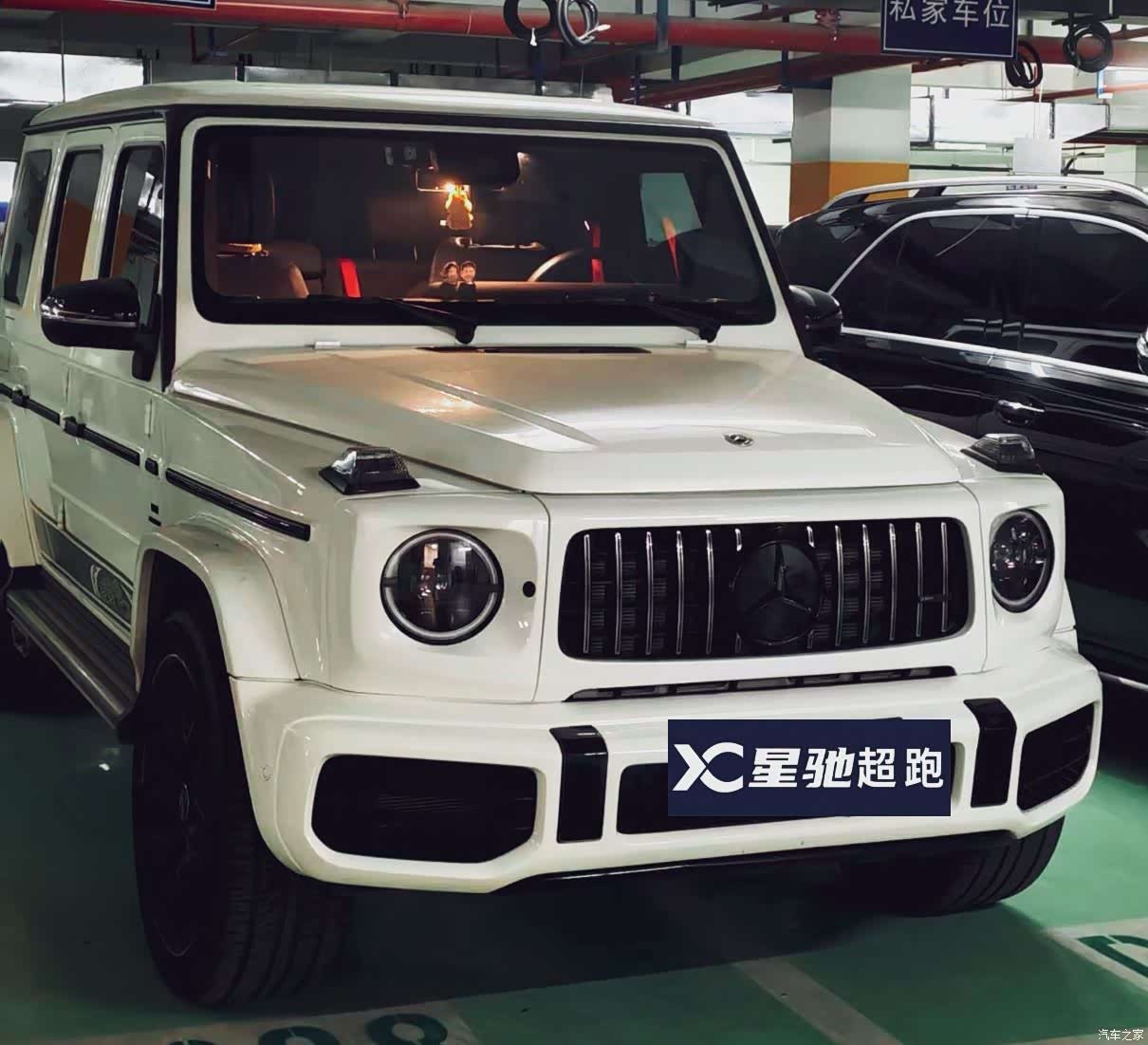 Mercedes-Benz G-Class, 2023 1