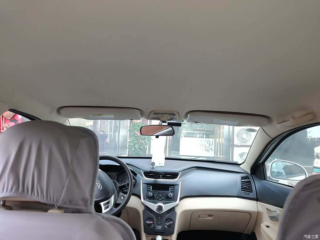 Chery 2, 2015 19
