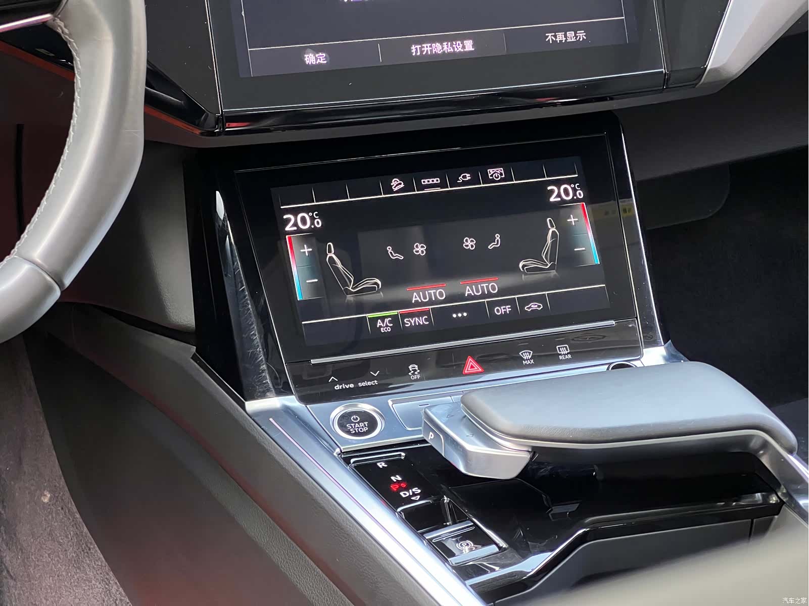 Audi e-tron, 2022 17