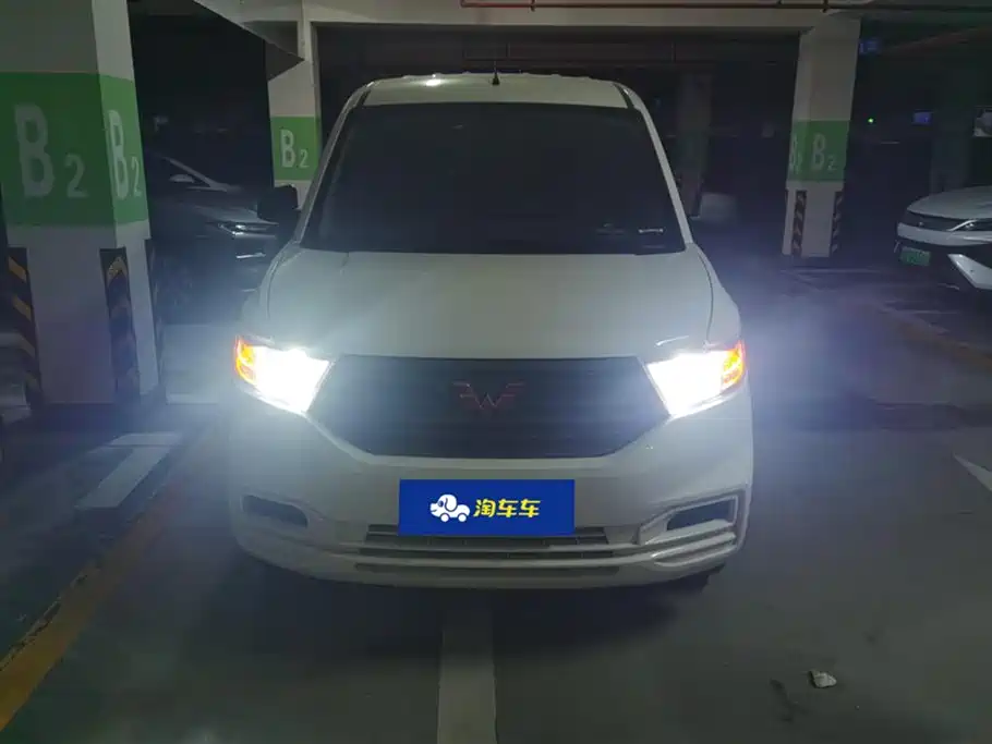 Wuling Wuling Hongguang V