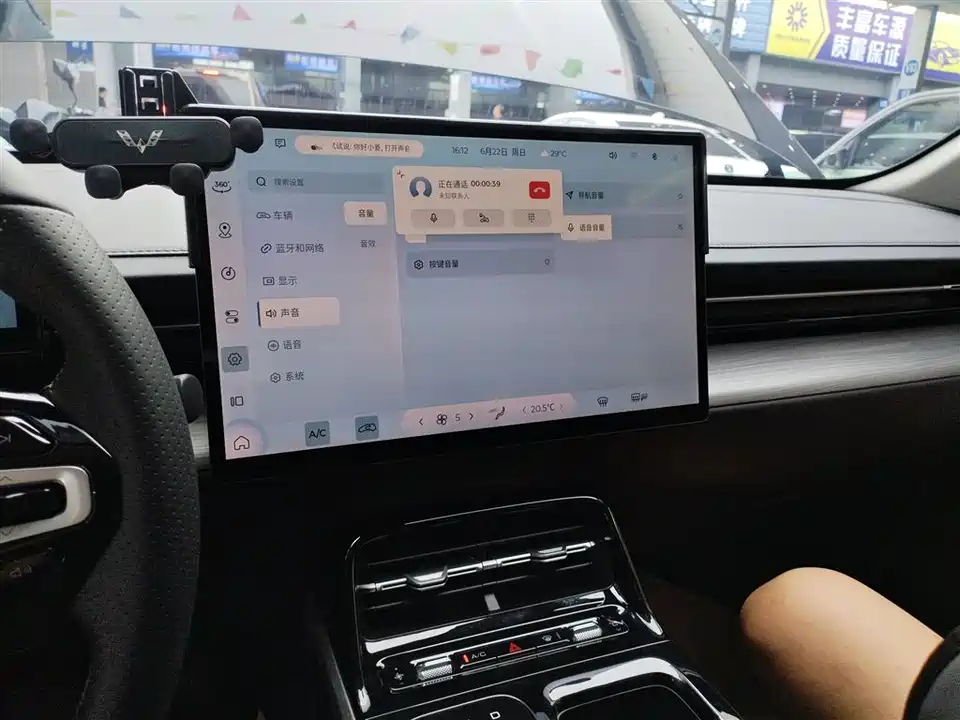 Wuling Wuling Starlight