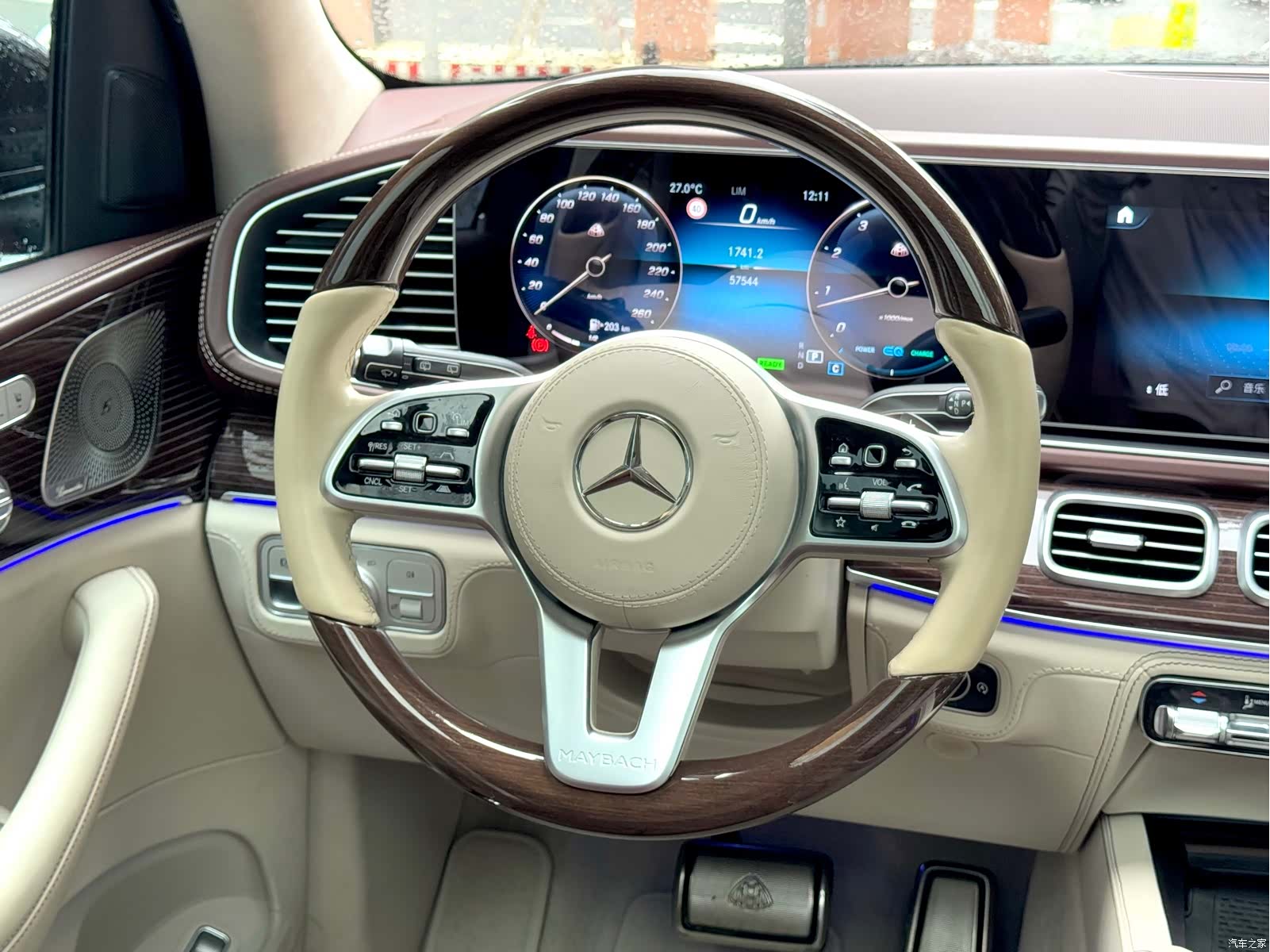 Maybach GLS, 2021 11