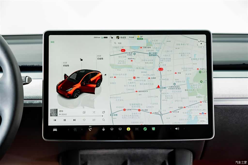 Tesla Model Y, 2025 14