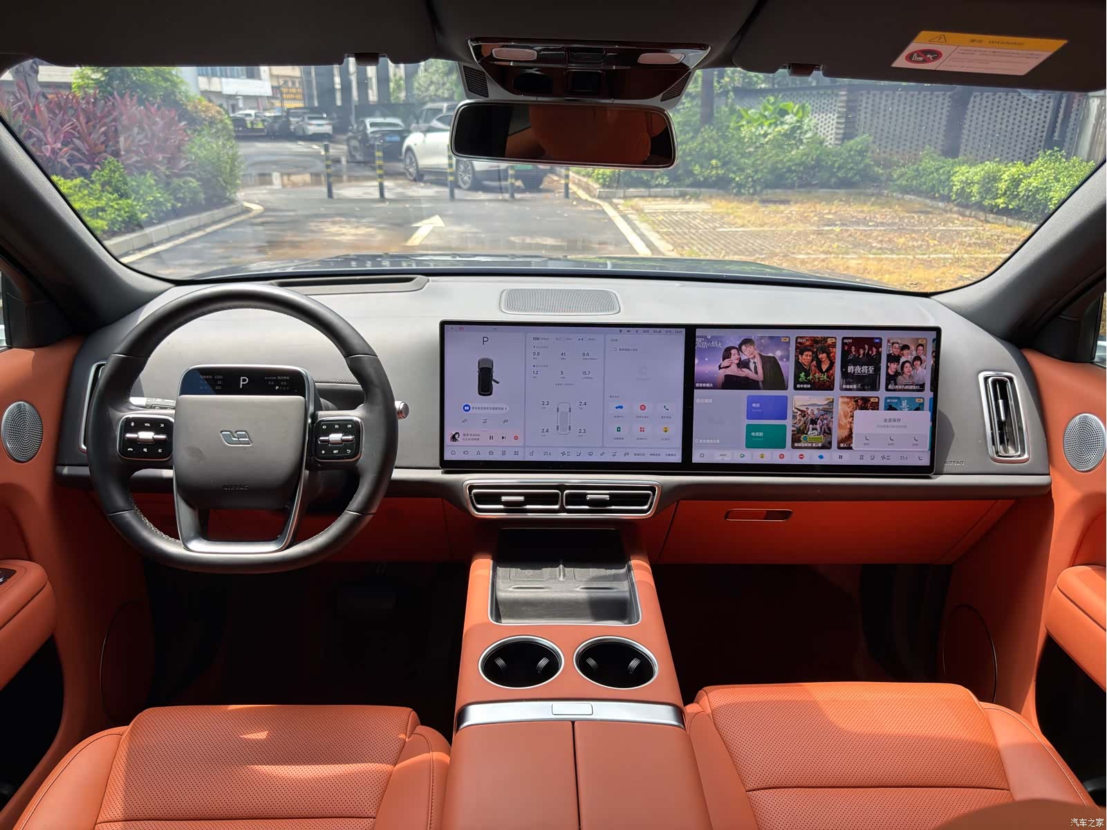 Li Auto L8, 2024 20