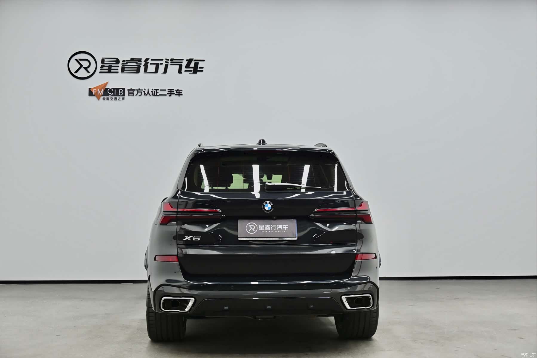 BMW X5, 2023 4