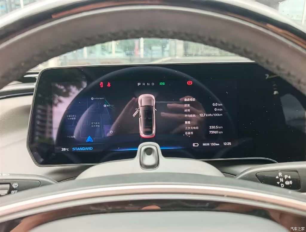 Xpeng P7, 2022 7