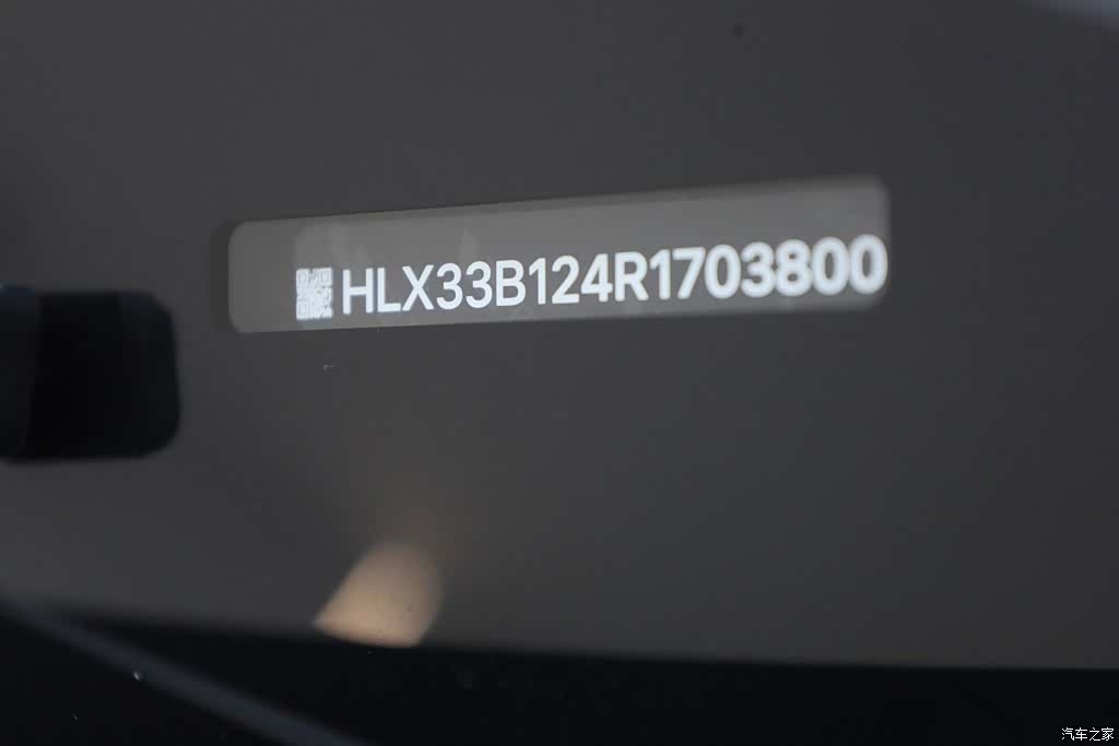 Li Auto L7, 2024 22