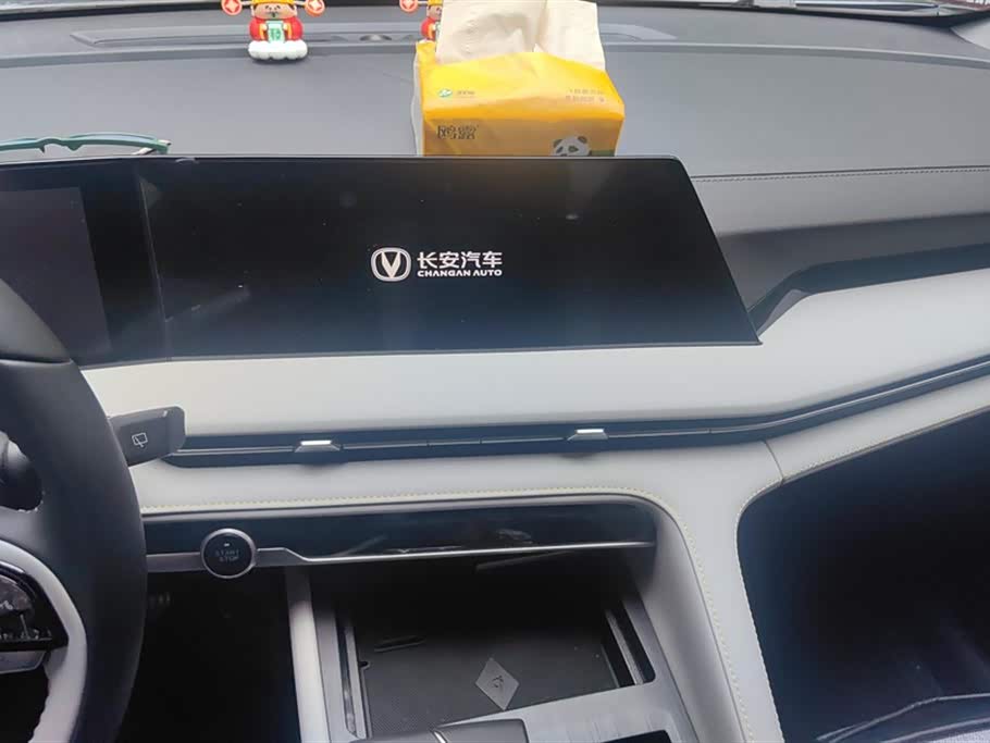 Changan CS75PLUS