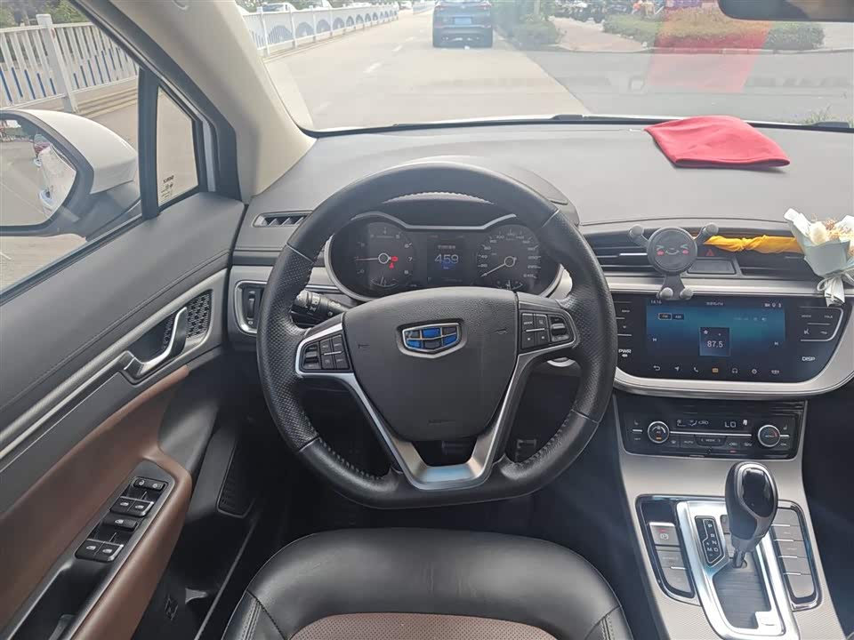 Geely Emgrand GS