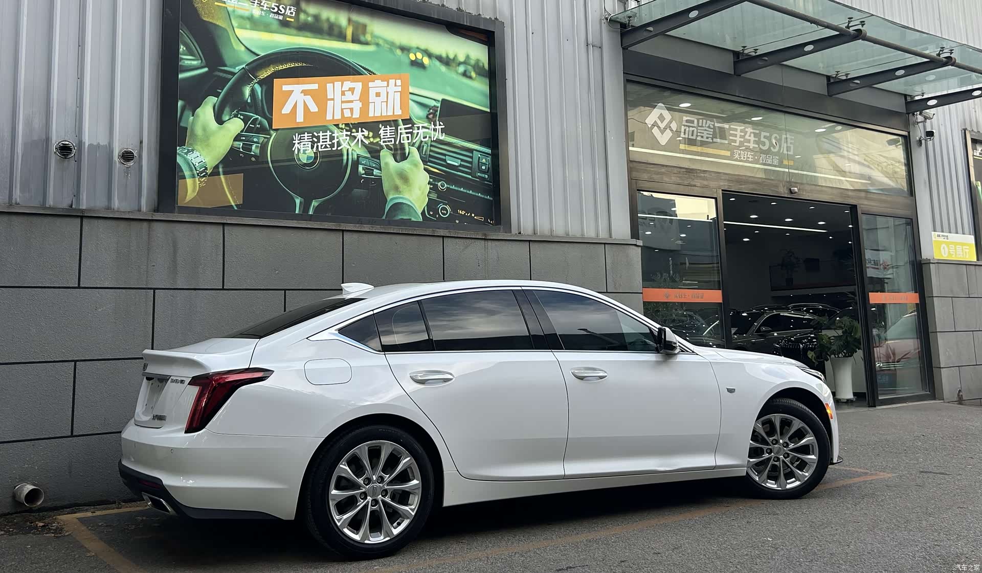 Cadillac CT5, 2023 2