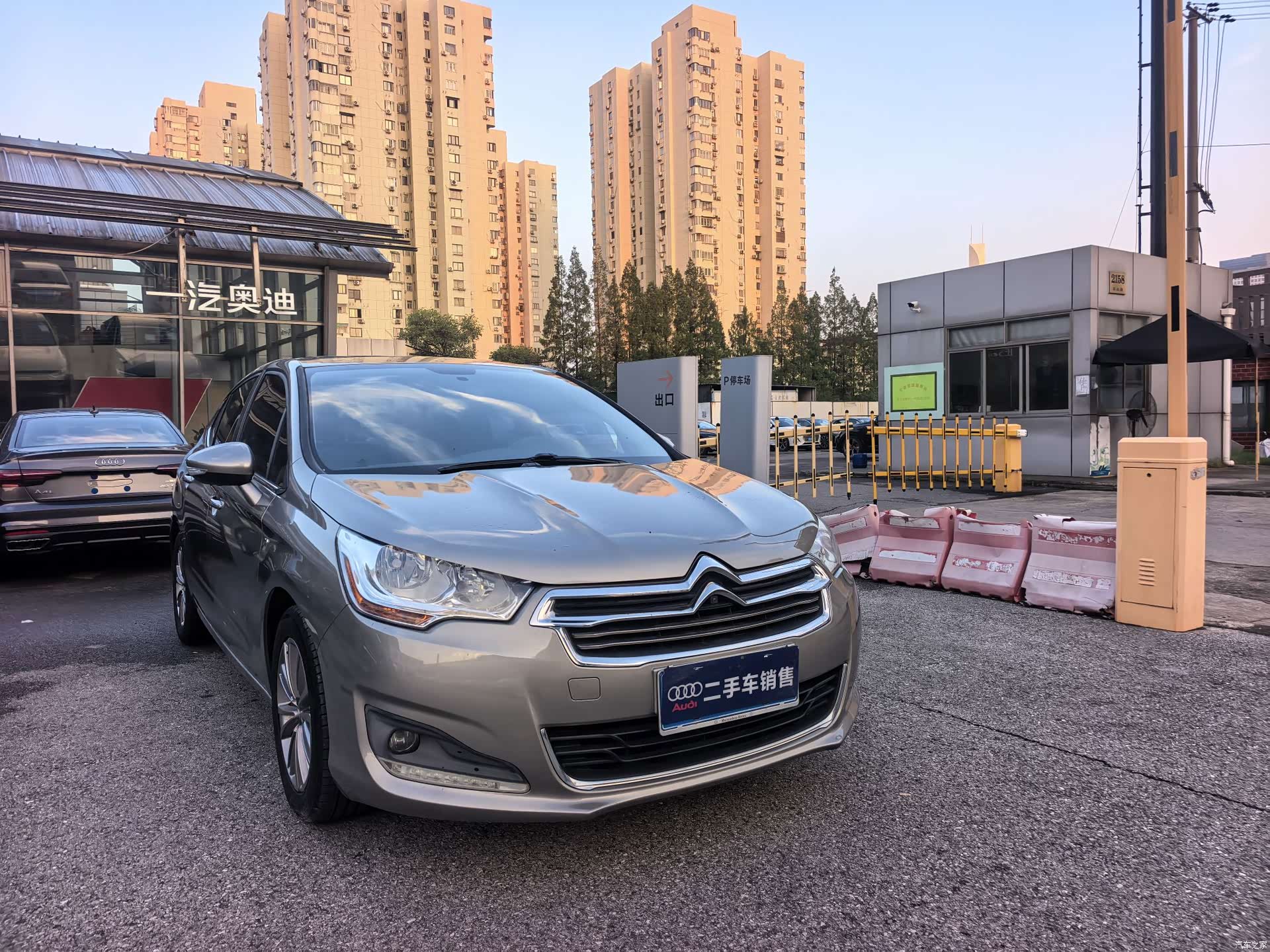 Citroen C4, 2015 3