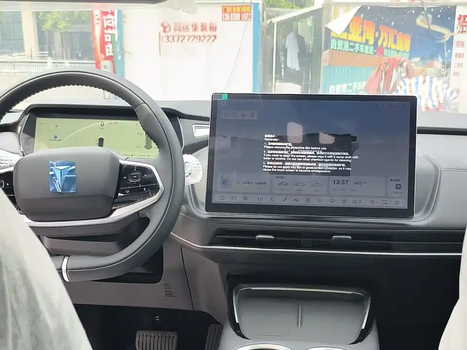 DEEPAL Dark blue SL03