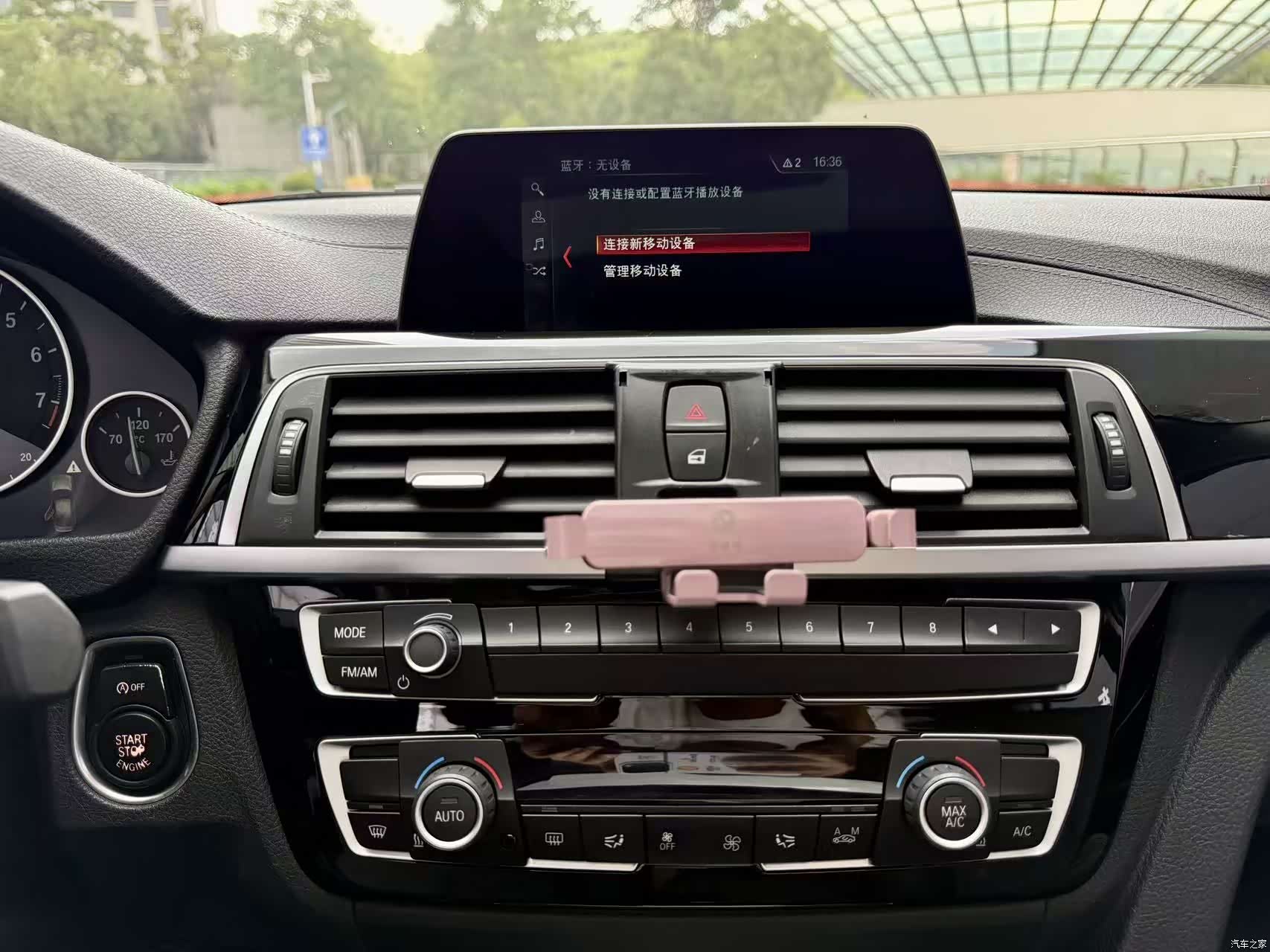 BMW 3 Series, 2018 13