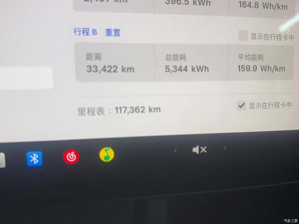 Tesla Model Y, 2022 11