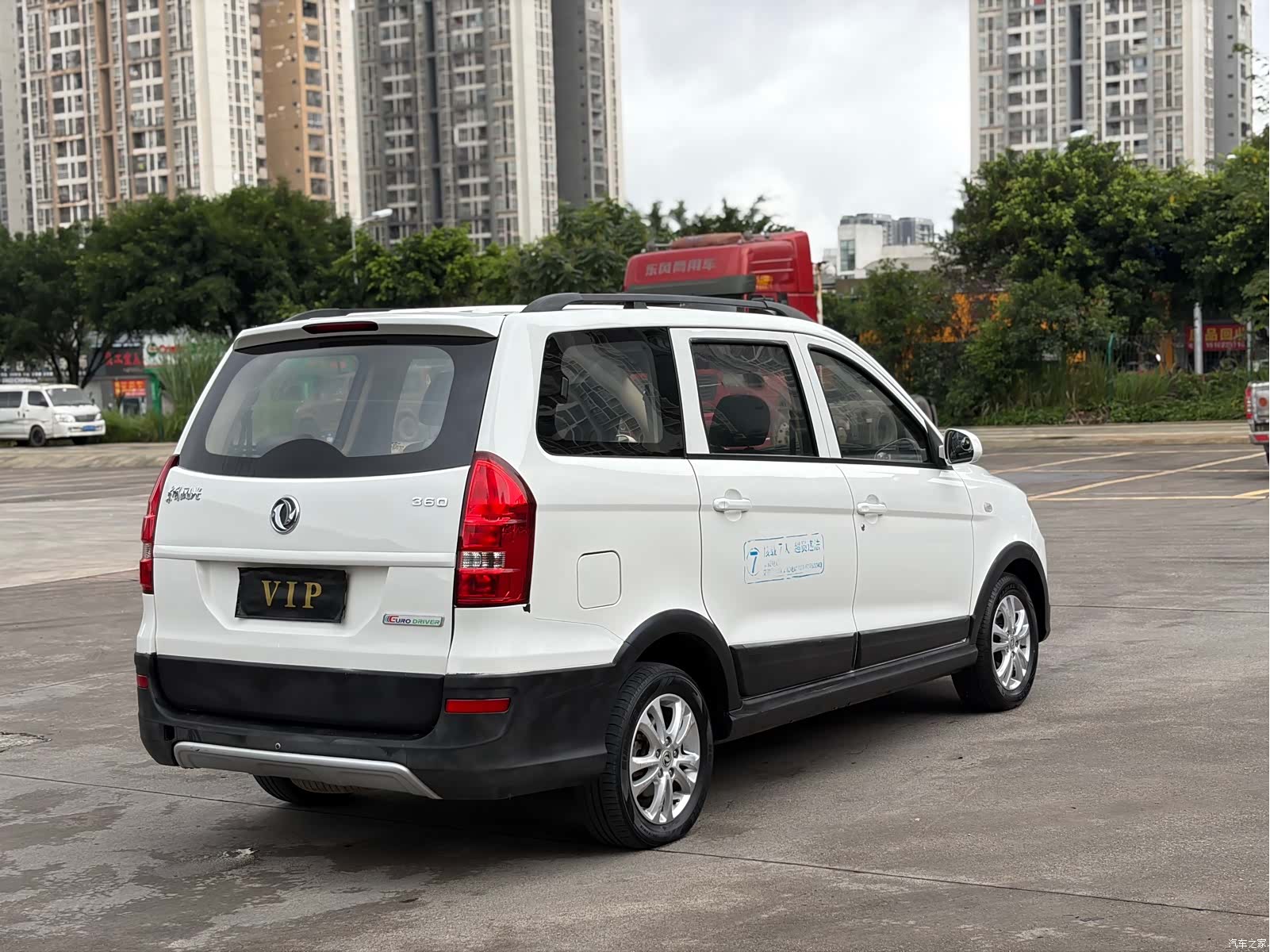 DongFeng 360, 2015 11