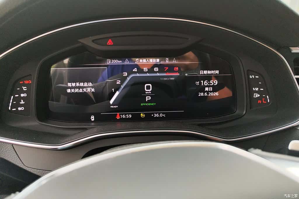 Audi A7L, 2023 14