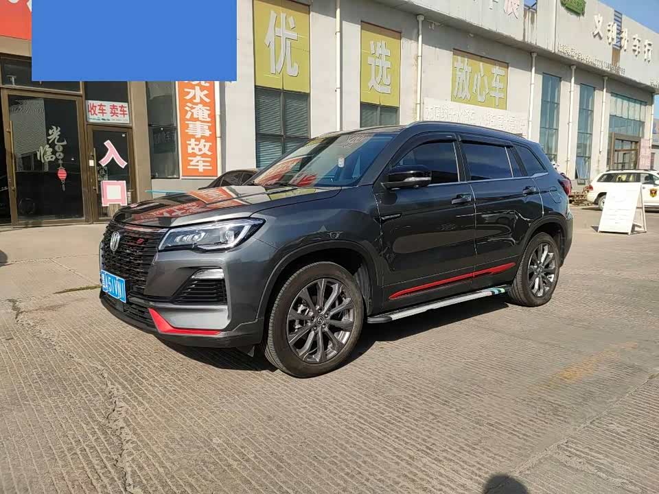Changan CS75