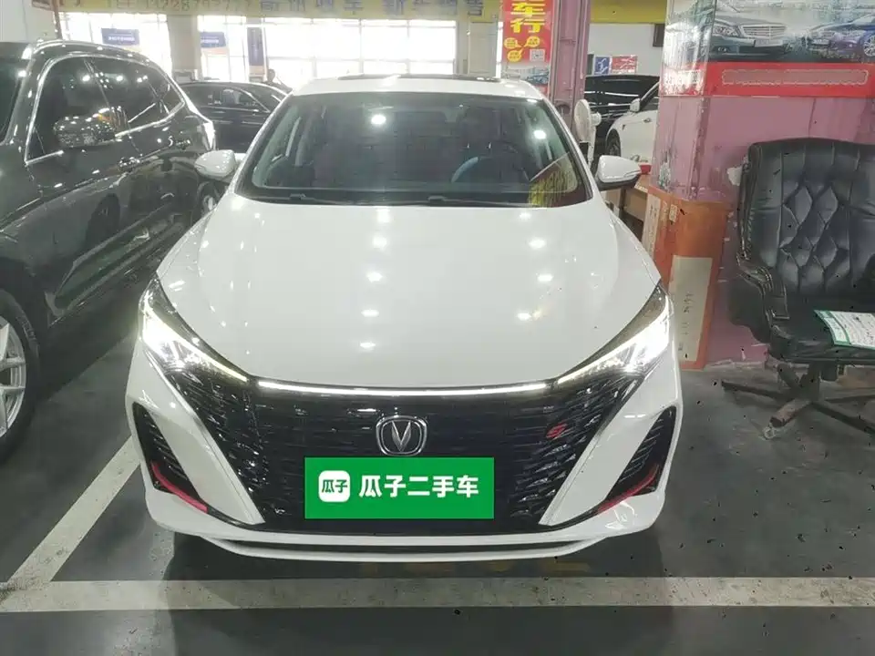Changan Yidong