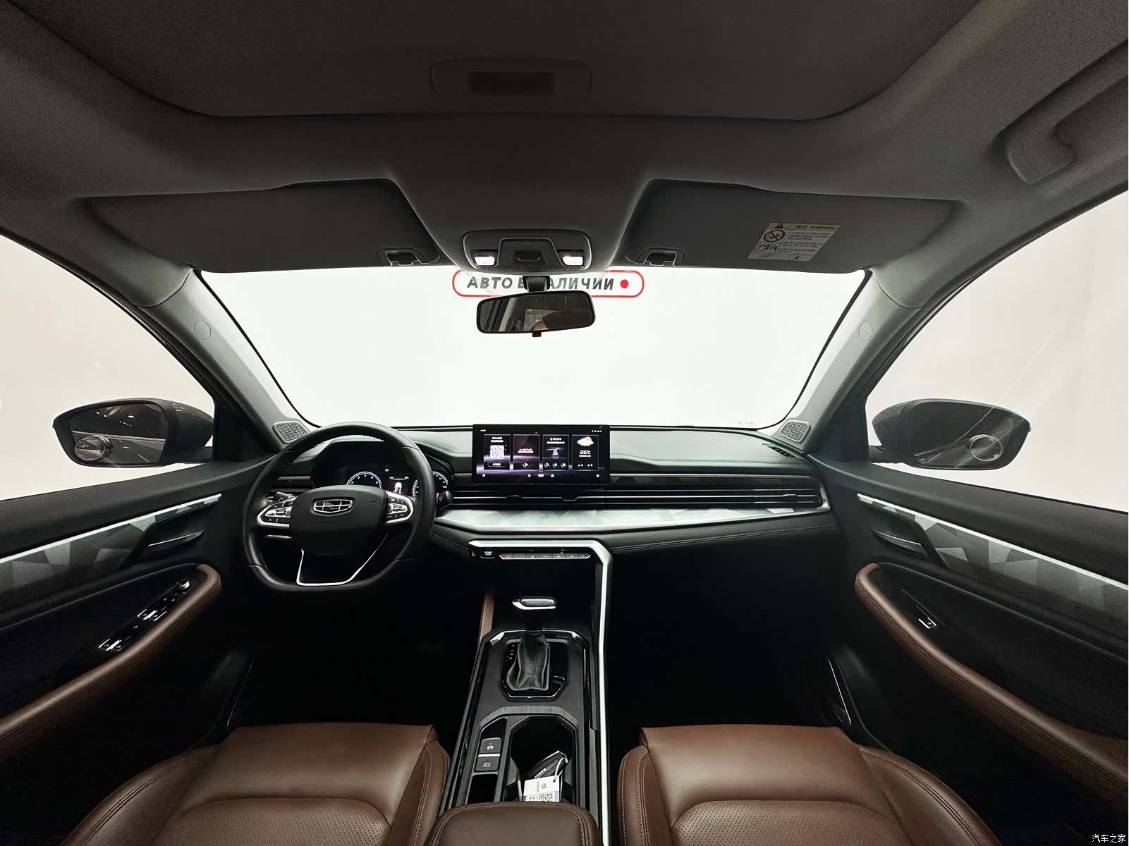 Geely X6, 2021 18