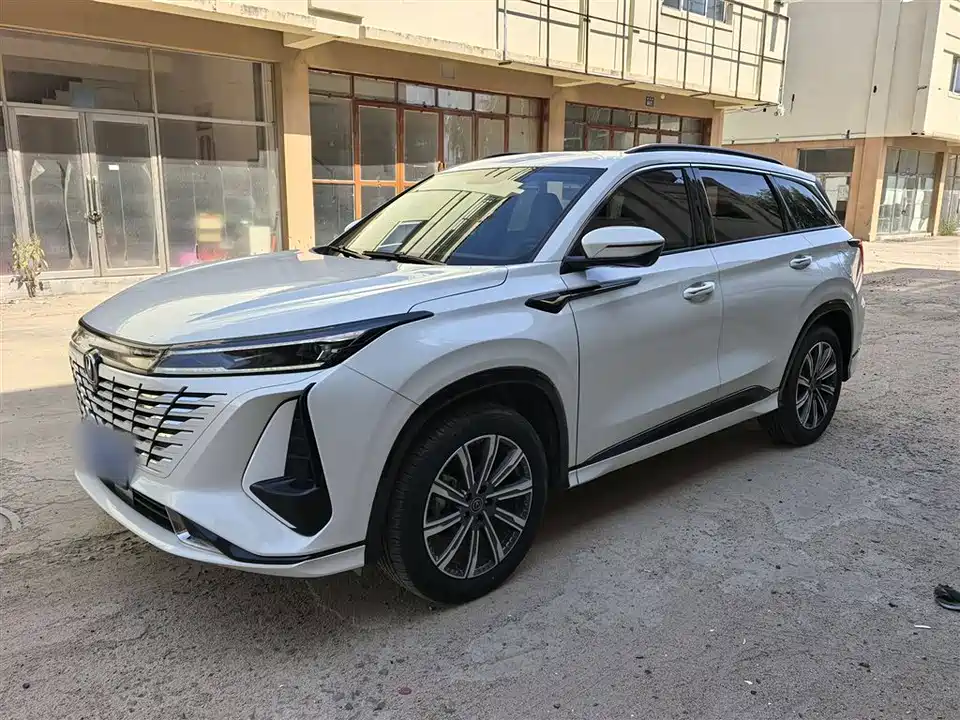 Changan CS75 PLUS