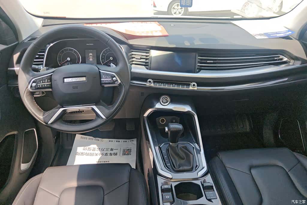 Haval H6, 2018 12