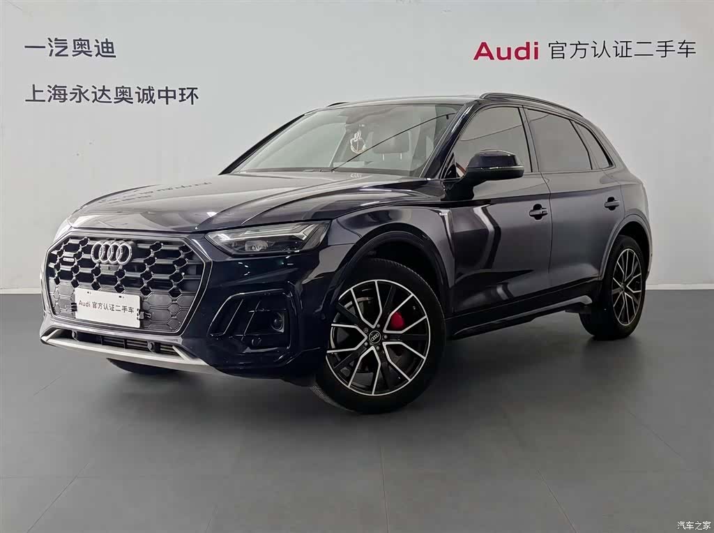 Audi Q5L, 2024 1