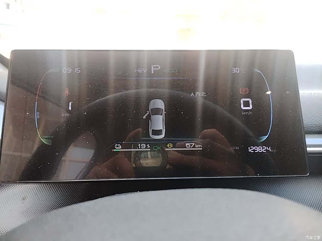 BYD Destroyer 05, 2024 8