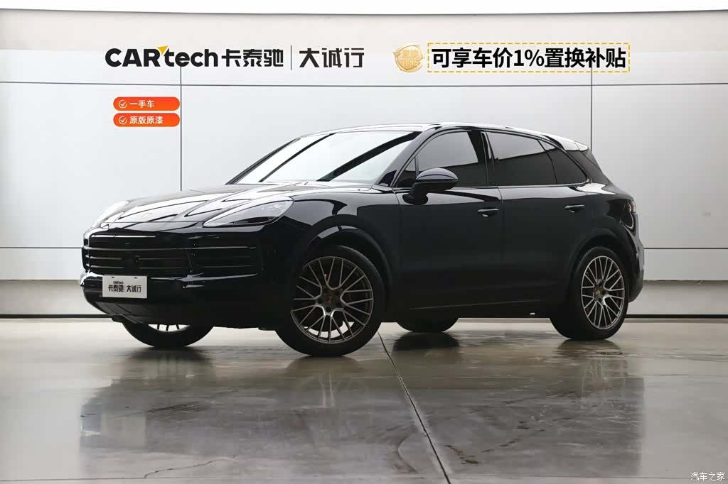 Porsche Cayenne, 2023 1