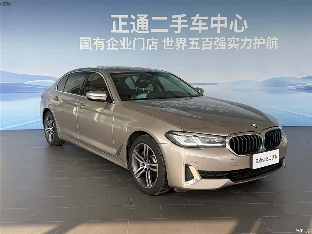 BMW 5 Series, 2021 7