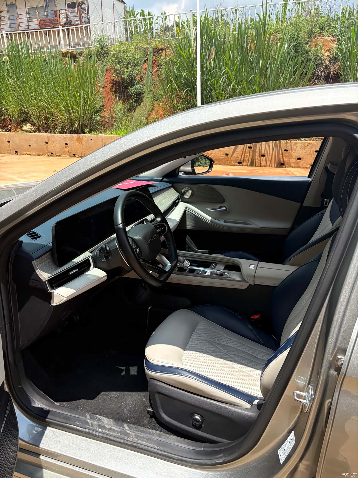 Chery Arrizo 8, 2023 4