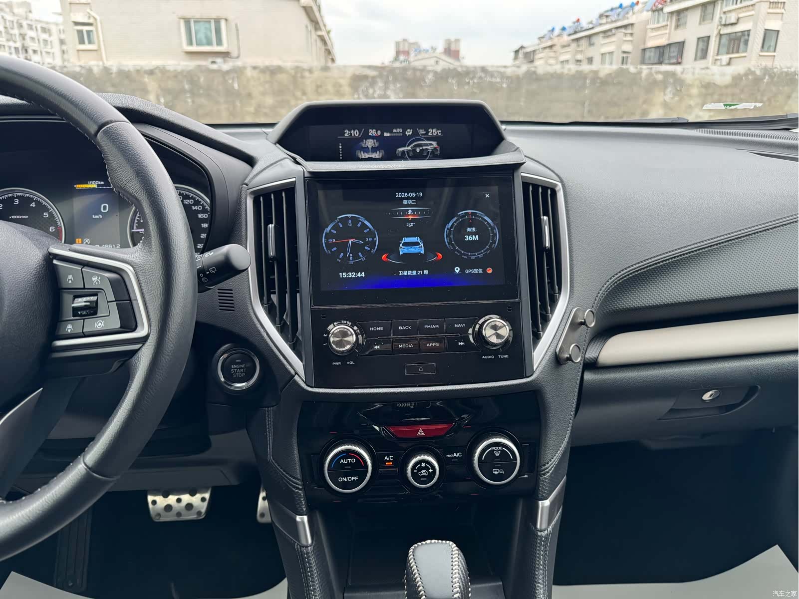 Subaru Forester, 2023 20
