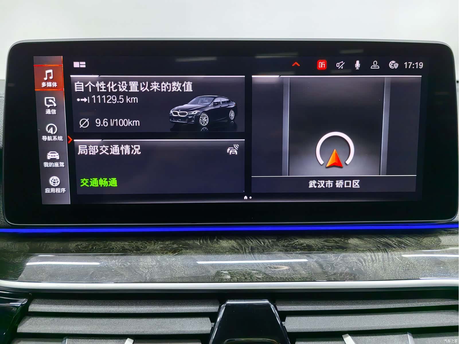BMW 6 Series GT, 2024 12
