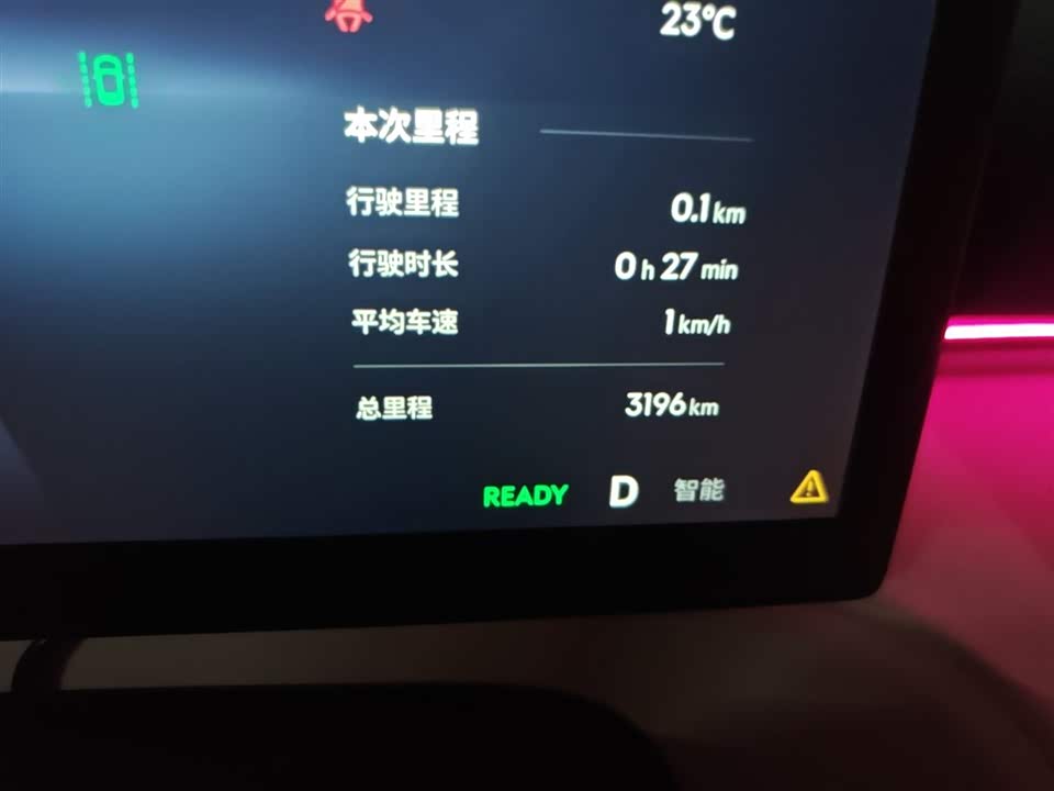 Geely Galaxy Galaxy Starship 7