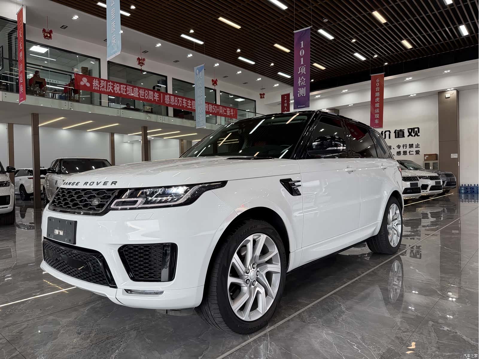 Land Rover Range Rover, 2020 1