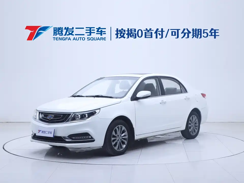 Geely Vision
