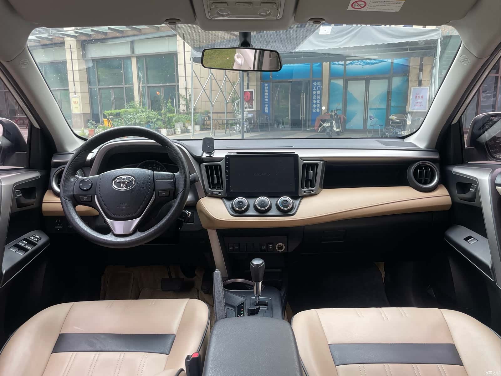 Toyota RAV4, 2017 15