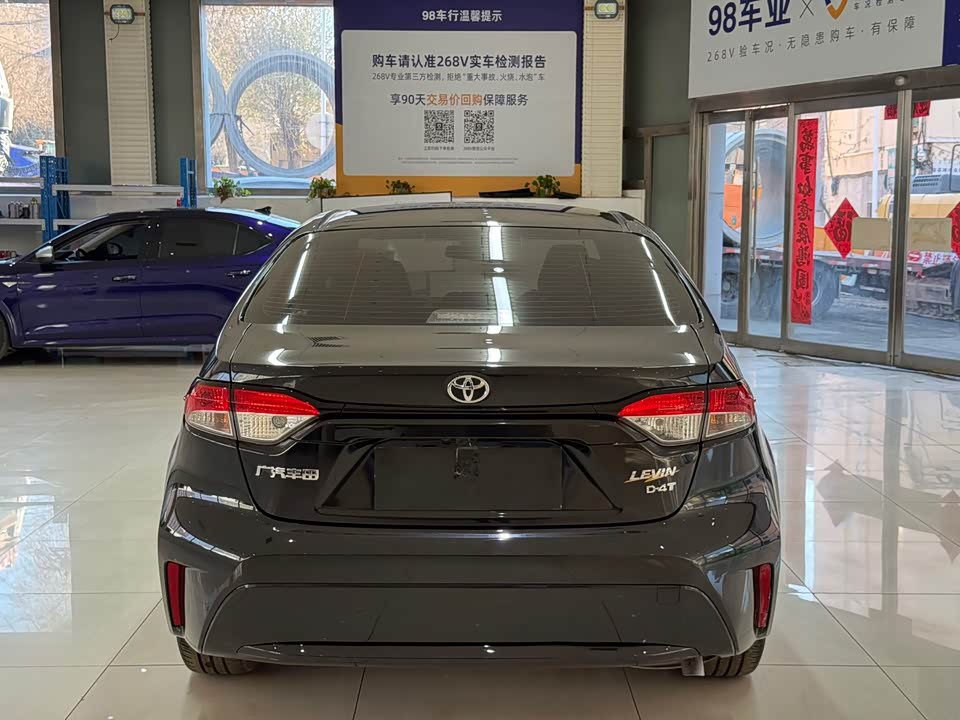 Toyota Lei Ling