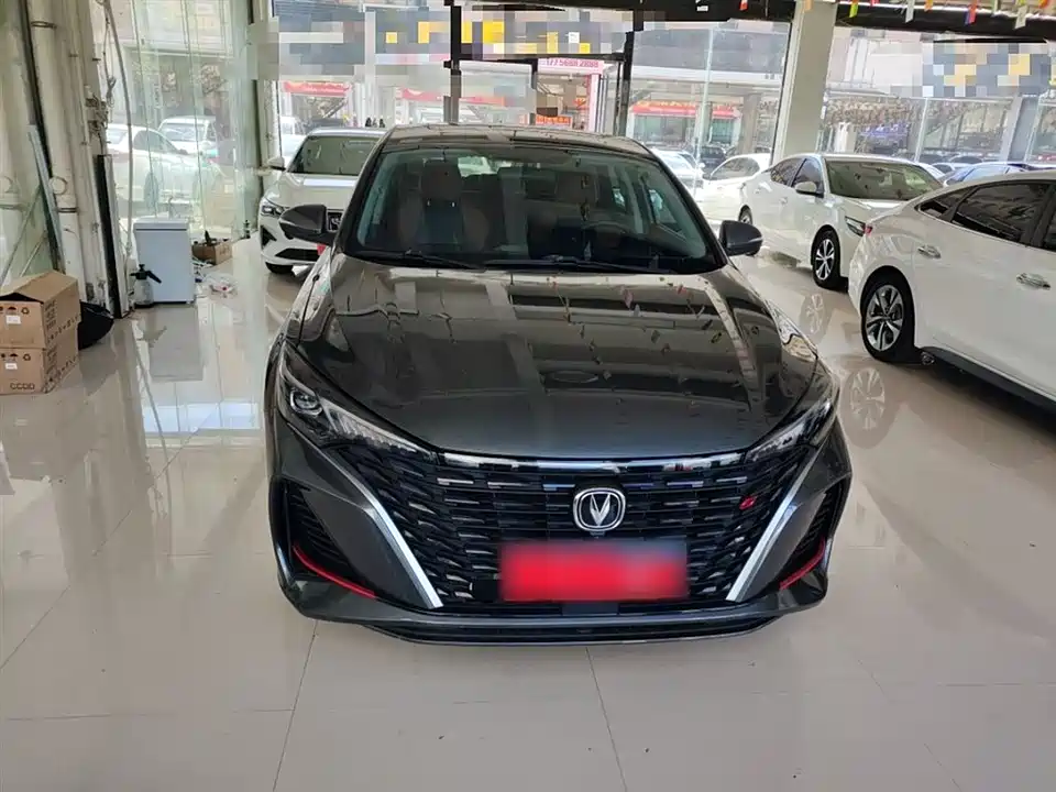 Changan Yidong