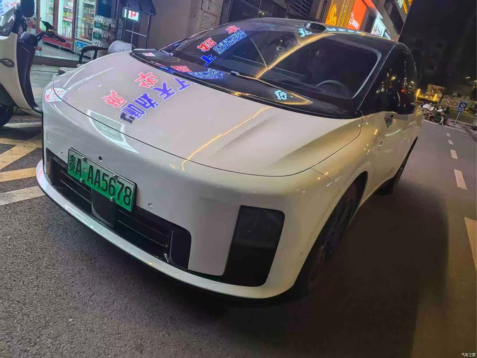 Li Auto i8, 2026 1