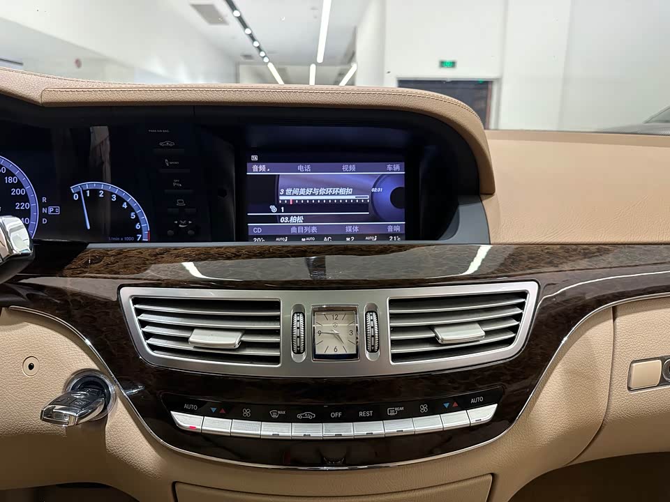 Mercedes-Benz S-class