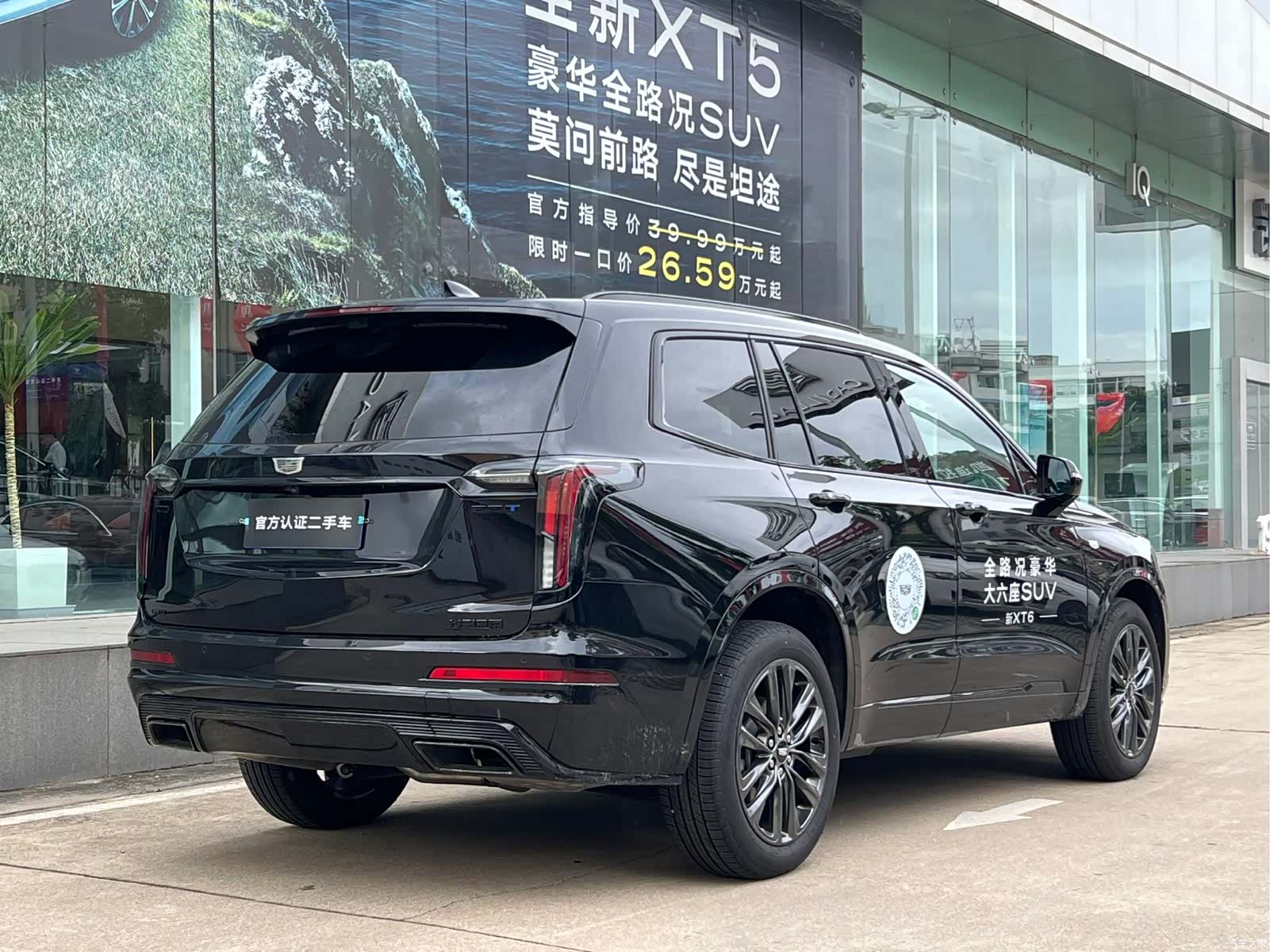 Cadillac XT6, 2026 6