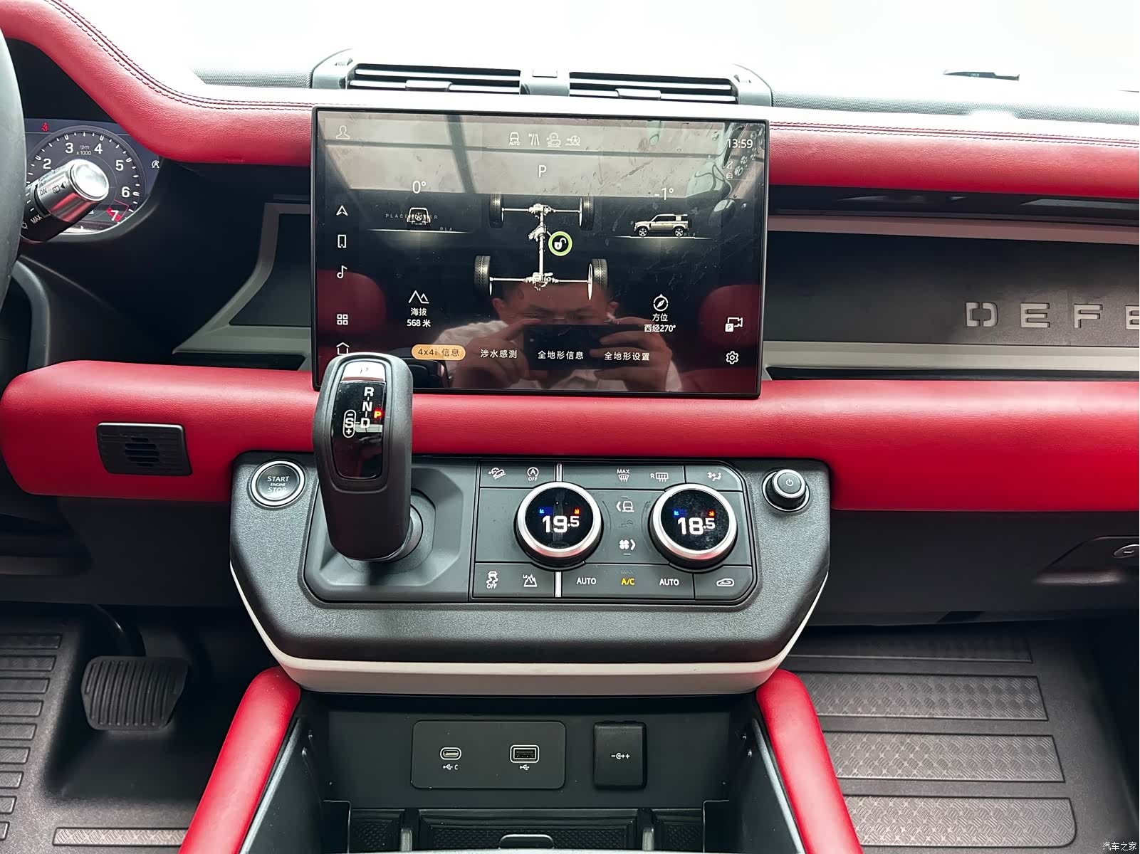 Land Rover Defender, 2022 15