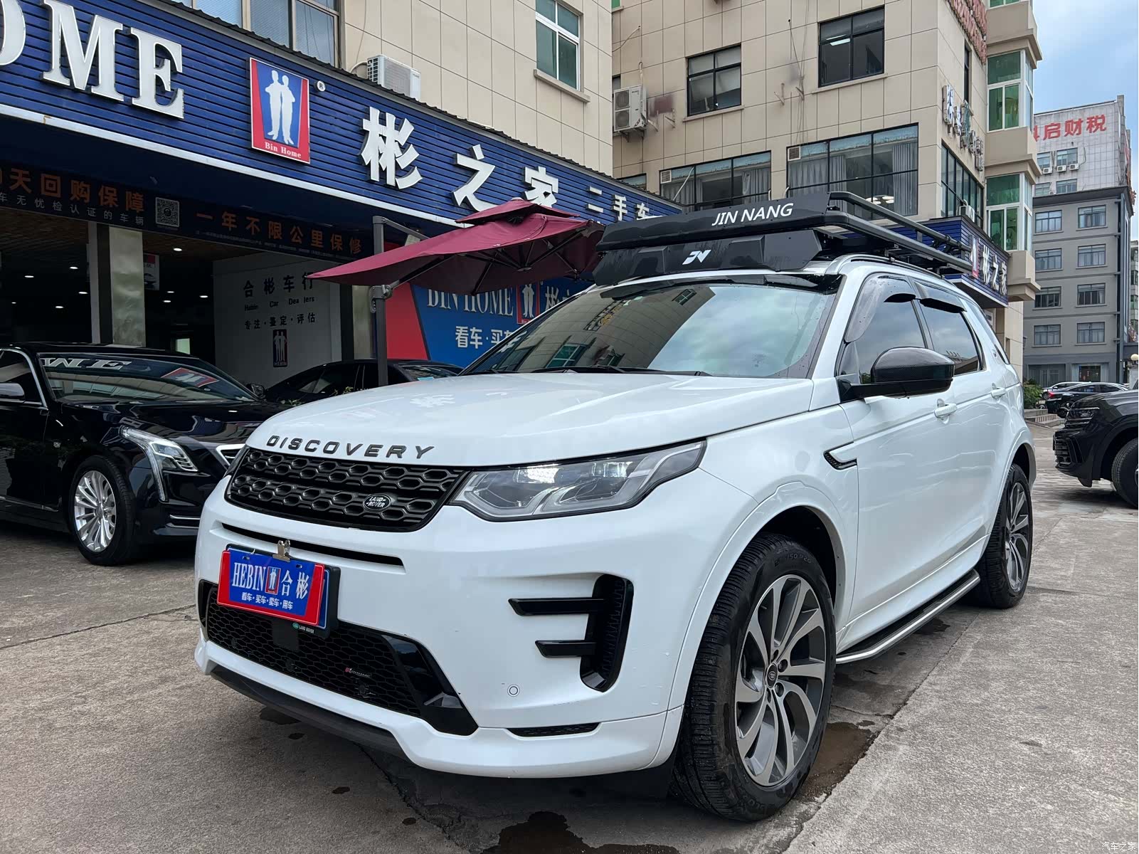 Land Rover Discovery, 2023 1