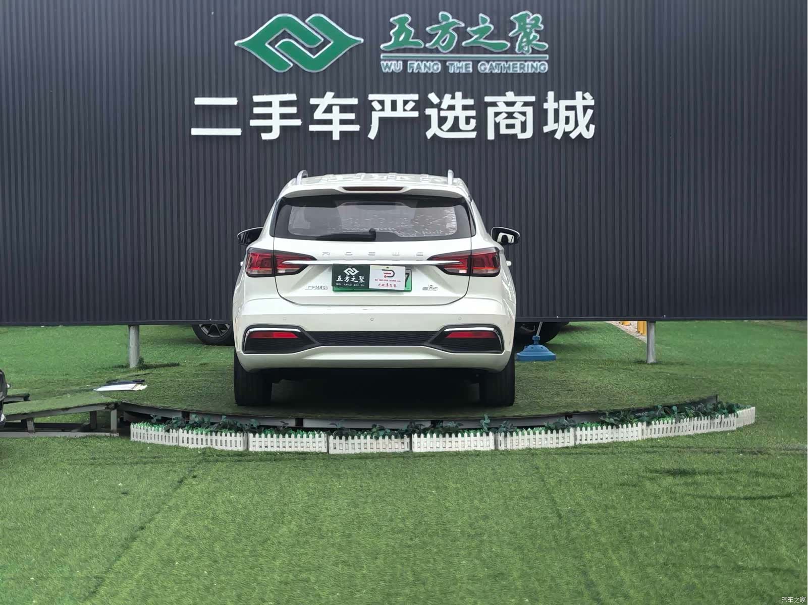 Roewe Ei5, 2019 19