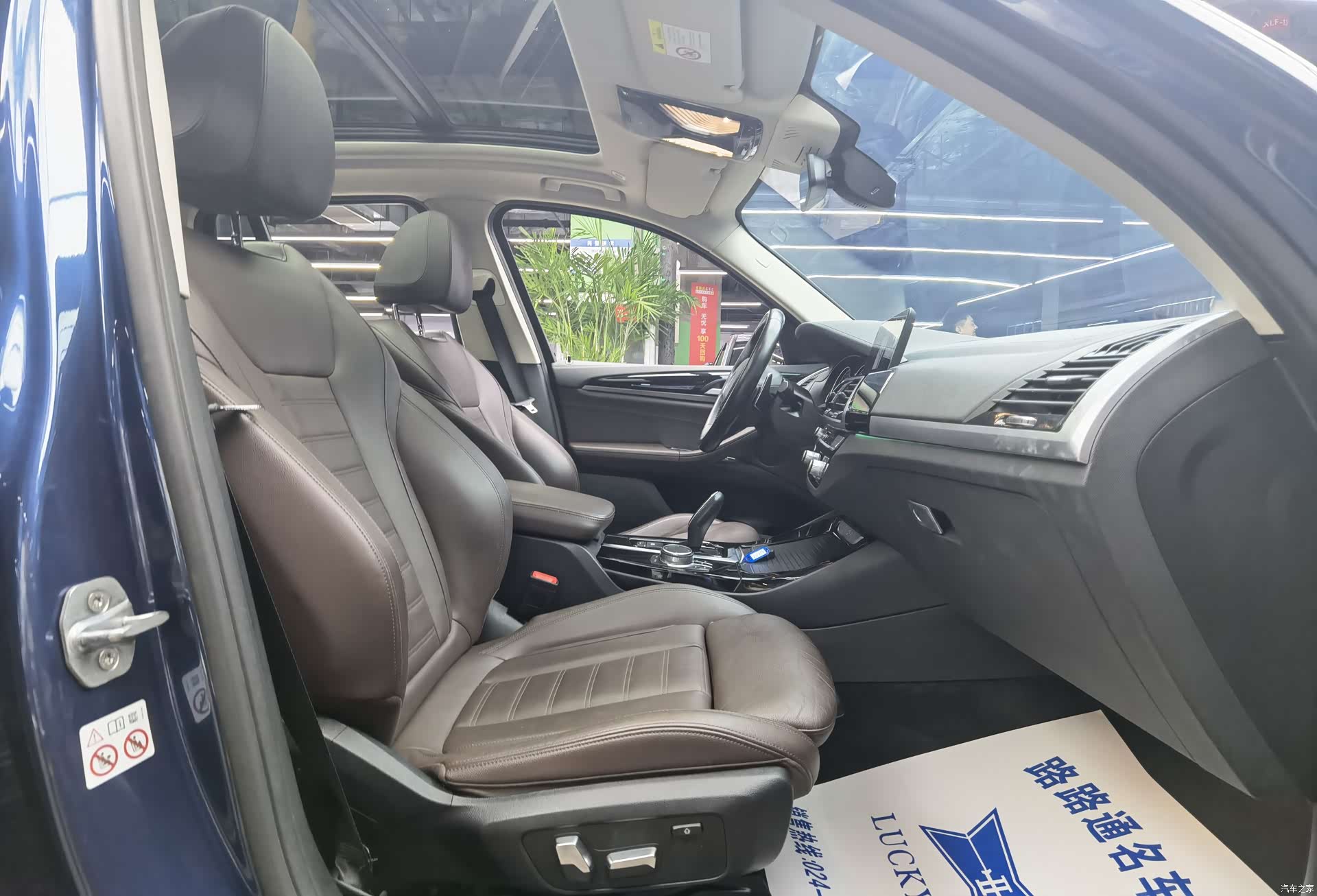 BMW X3, 2019 8